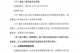 南通遇到恶意拖欠？专业追讨公司帮您解决烦恼